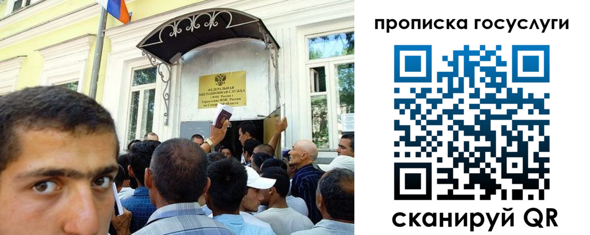 где прописаться в Лесозаводске